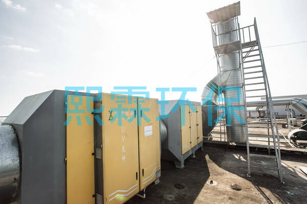 uv光解净化器_uv光解废气处理设备