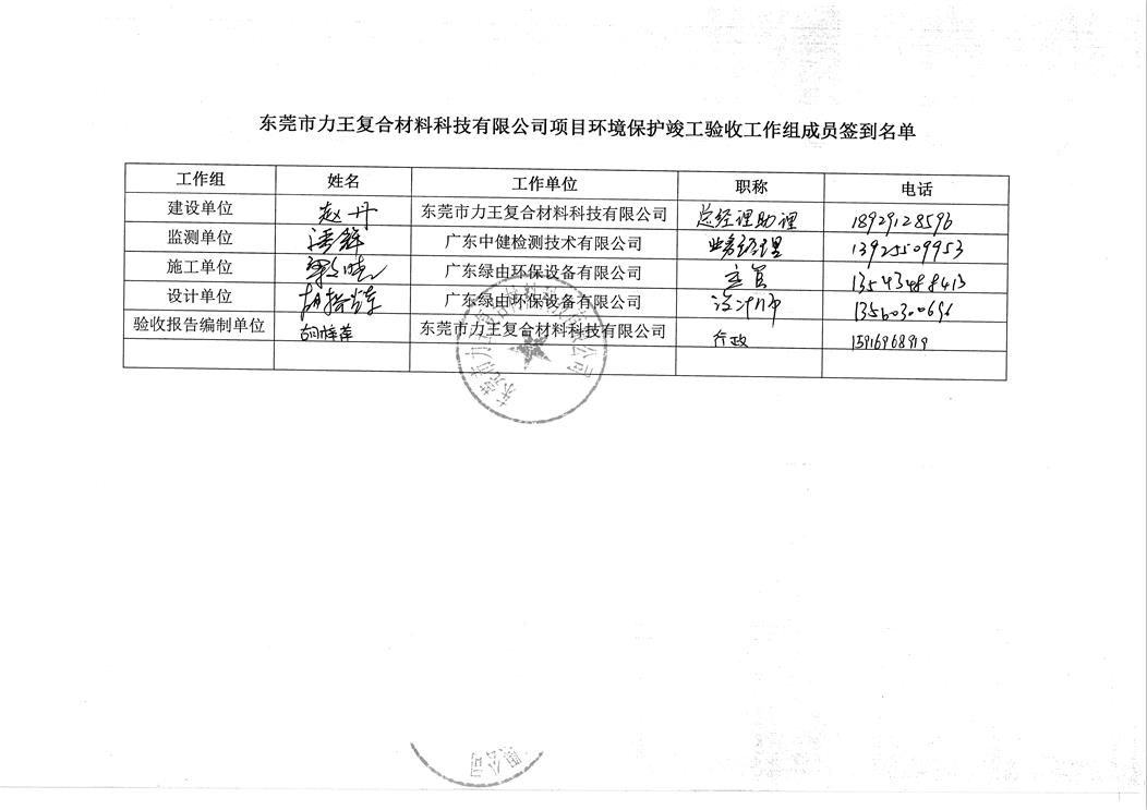港澳联盟宝典全年资料