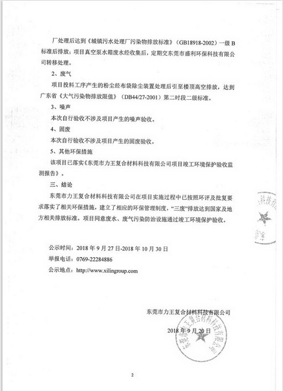 港澳联盟宝典全年资料