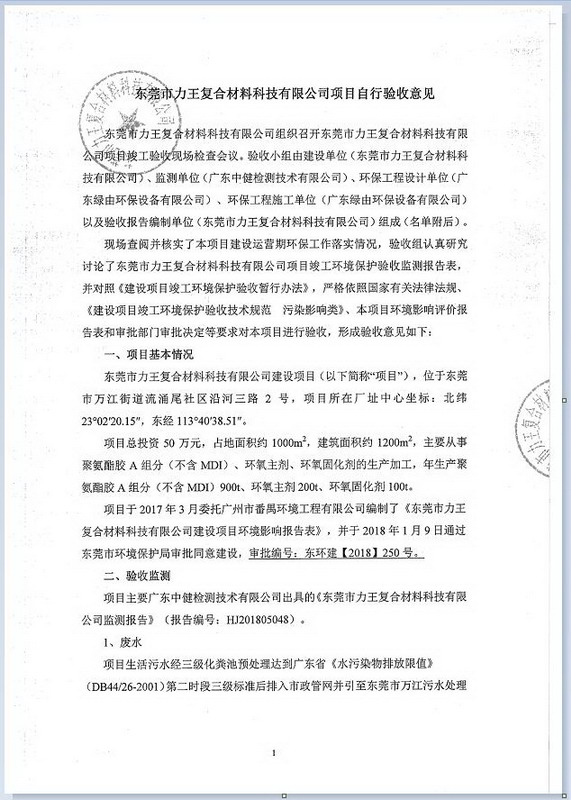 港澳联盟宝典全年资料