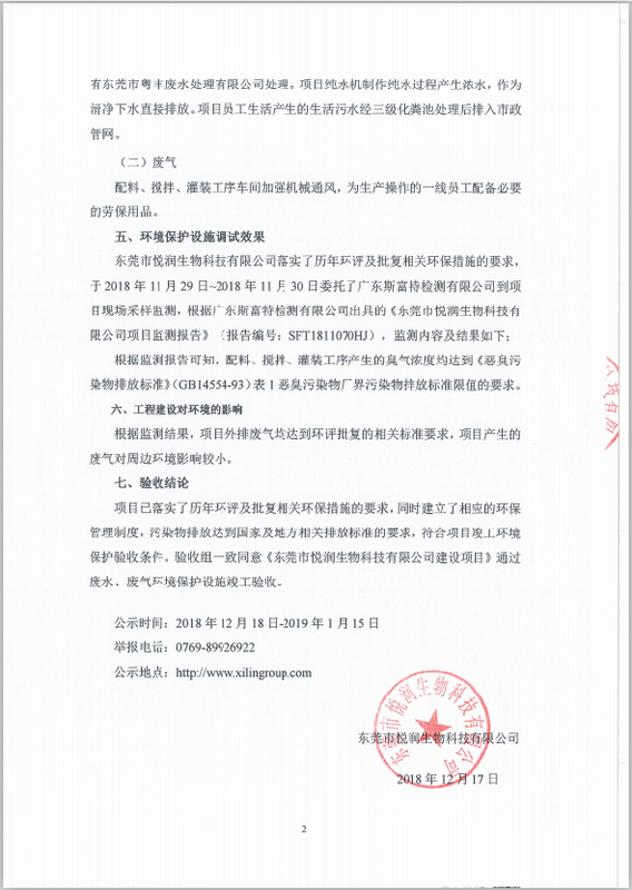 港澳联盟宝典全年资料