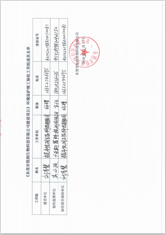 港澳联盟宝典全年资料