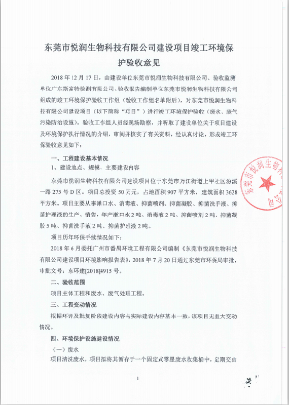 港澳联盟宝典全年资料