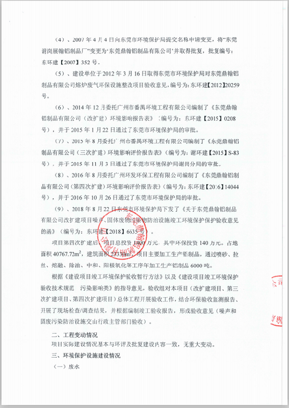 港澳联盟宝典全年资料