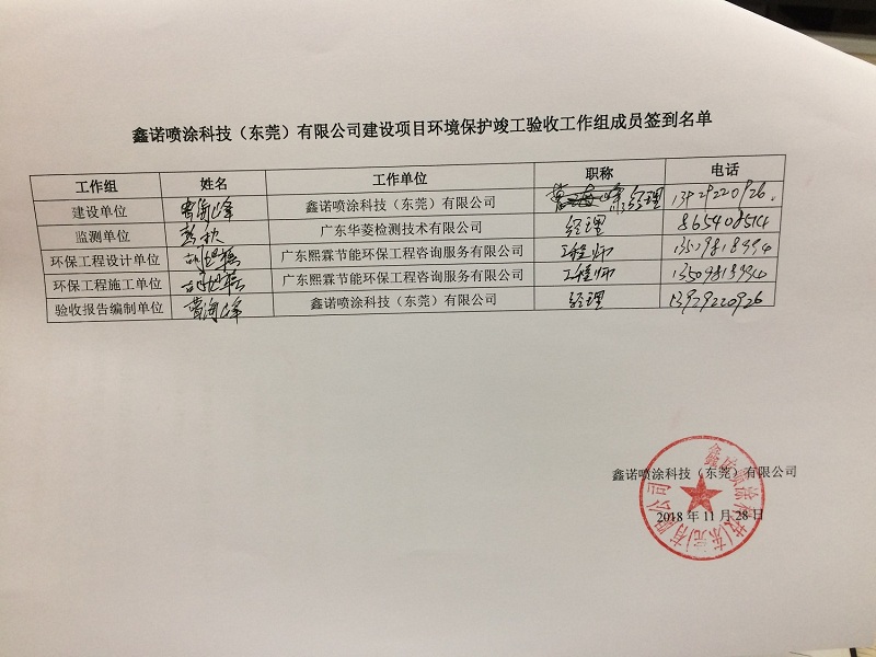 港澳联盟宝典全年资料