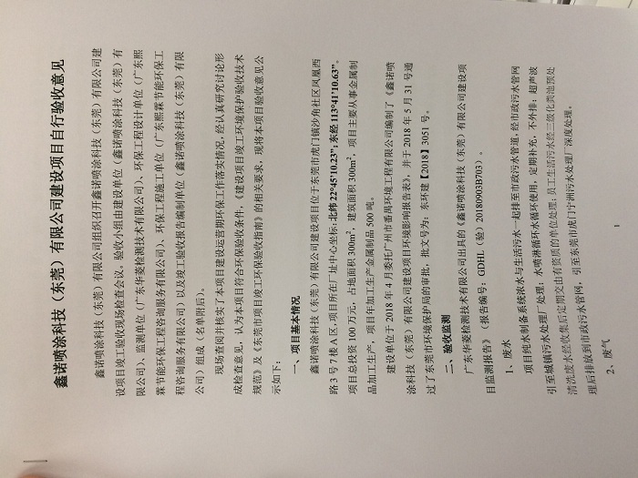 港澳联盟宝典全年资料