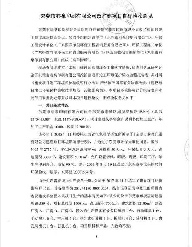 港澳联盟宝典全年资料