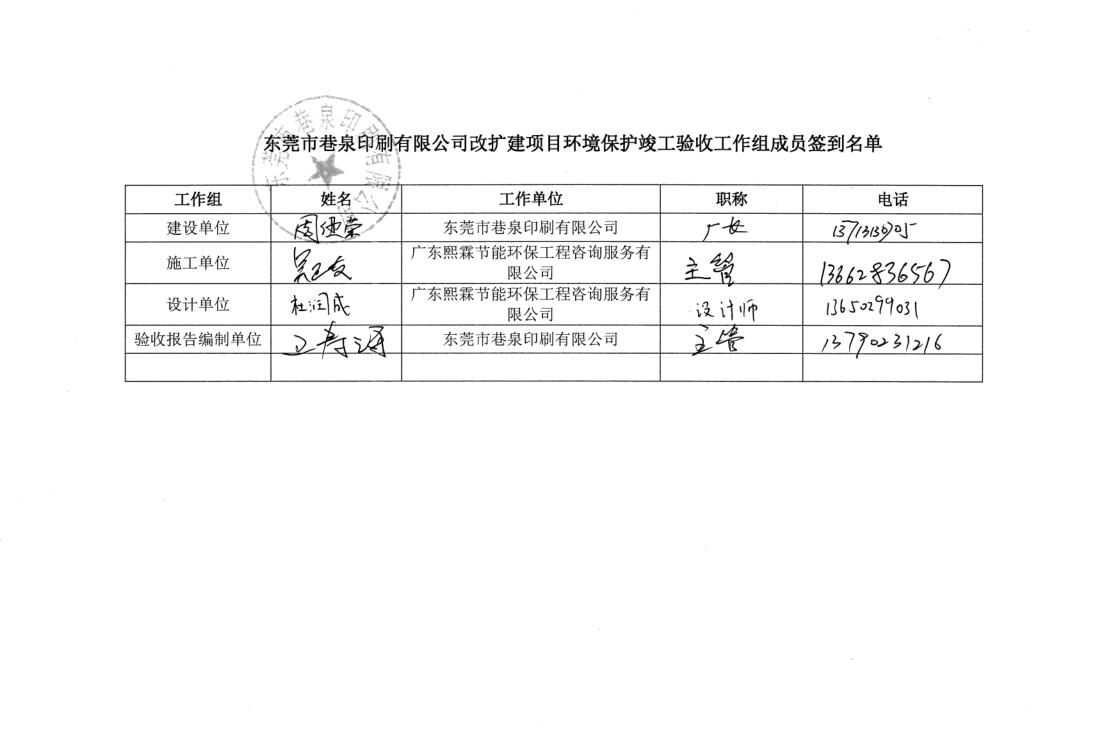 港澳联盟宝典全年资料