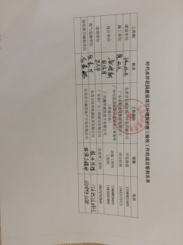 港澳联盟宝典全年资料
