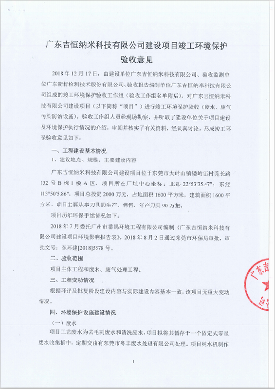 港澳联盟宝典全年资料