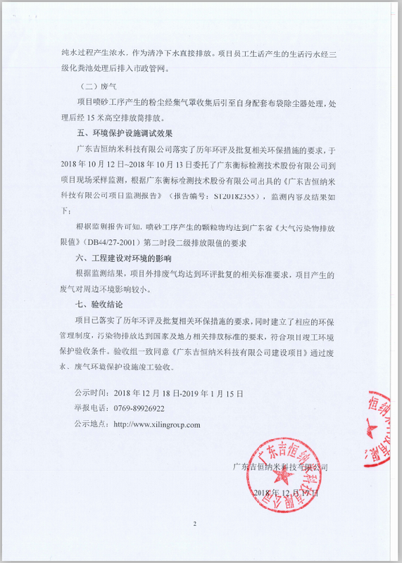 港澳联盟宝典全年资料