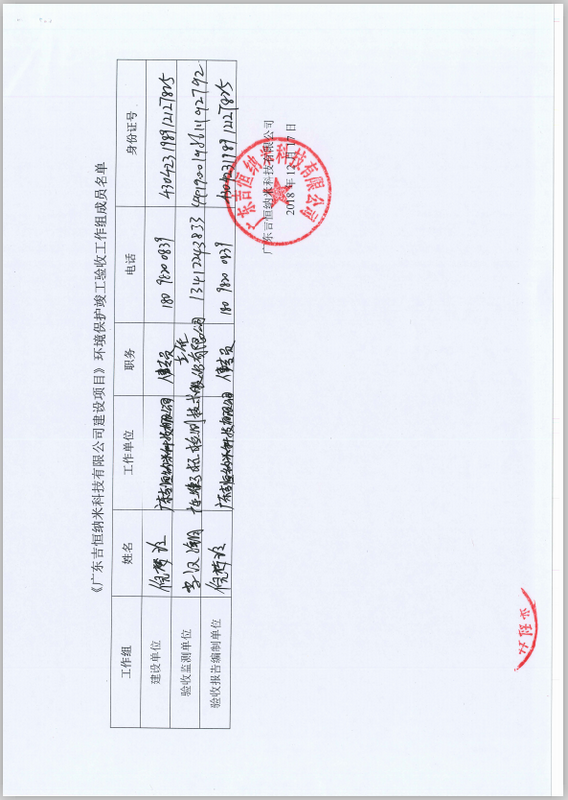 港澳联盟宝典全年资料