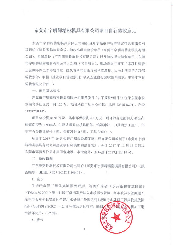 港澳联盟宝典全年资料