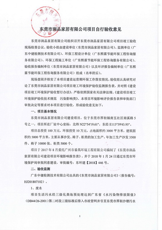 港澳联盟宝典全年资料