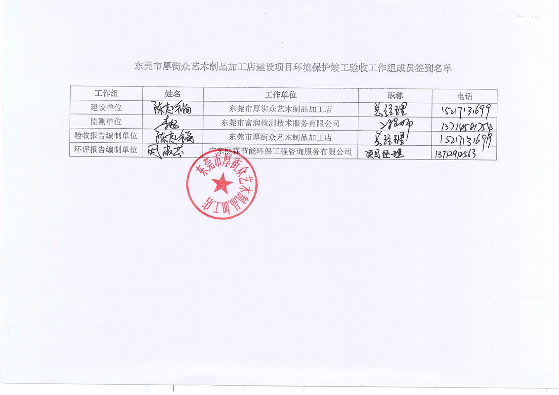 港澳联盟宝典全年资料