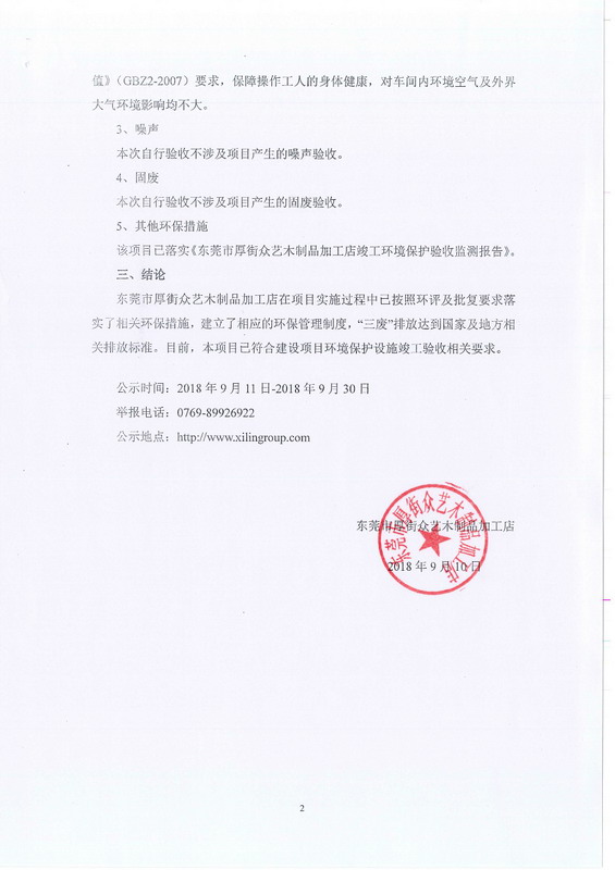 港澳联盟宝典全年资料