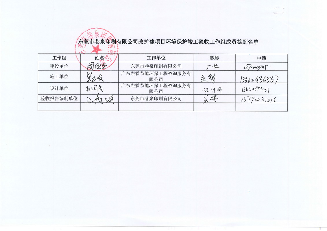 港澳联盟宝典全年资料