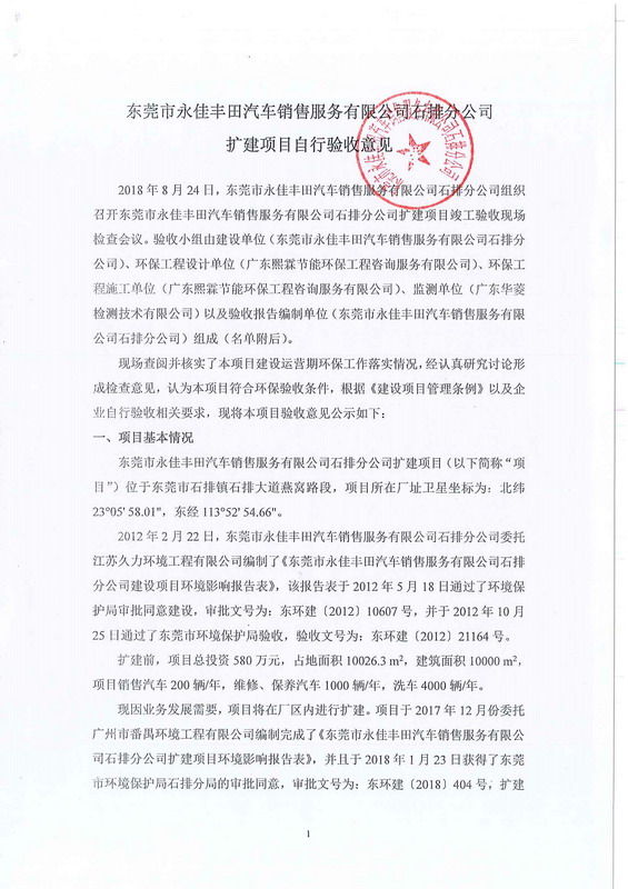 港澳联盟宝典全年资料