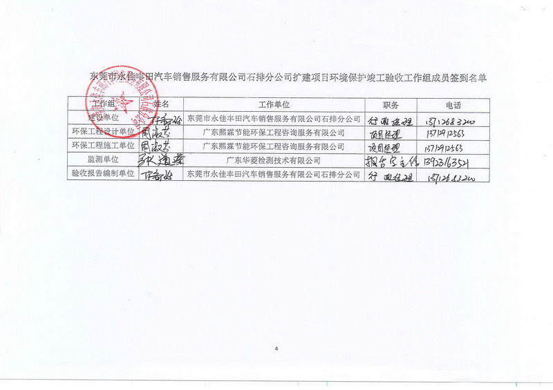 港澳联盟宝典全年资料