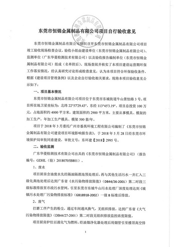 港澳联盟宝典全年资料