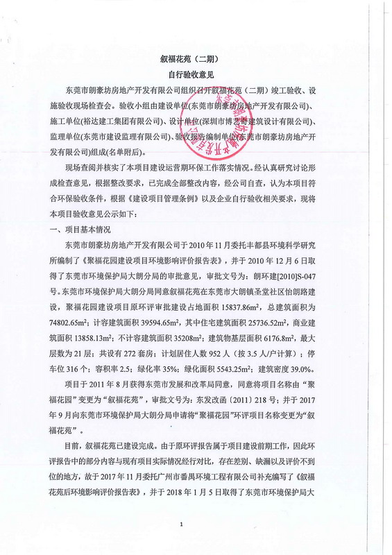 港澳联盟宝典全年资料