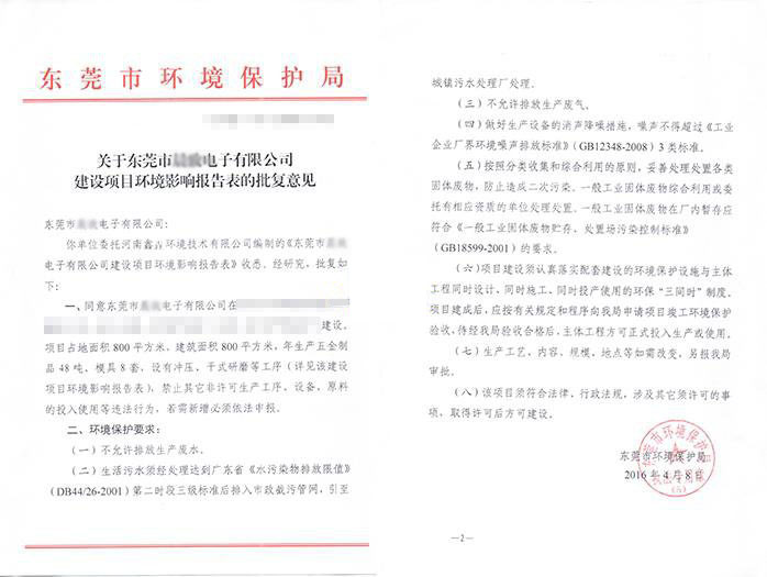 港澳联盟宝典全年资料