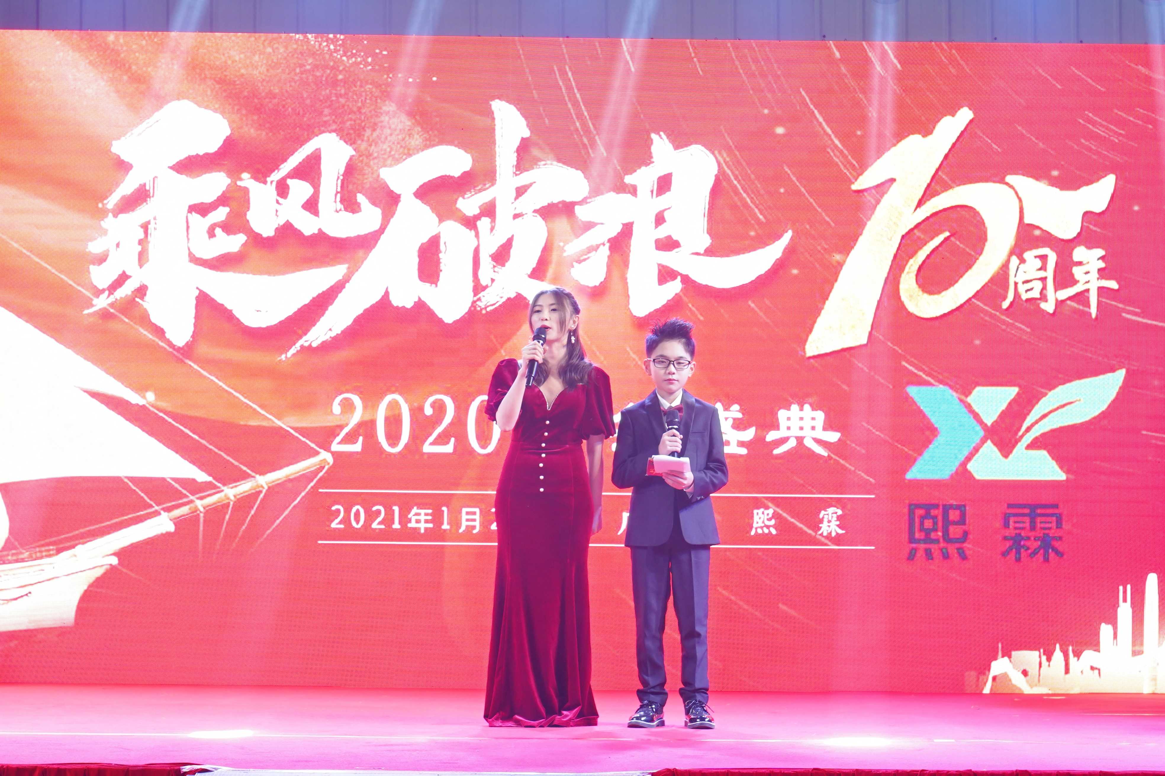 港澳联盟宝典全年资料