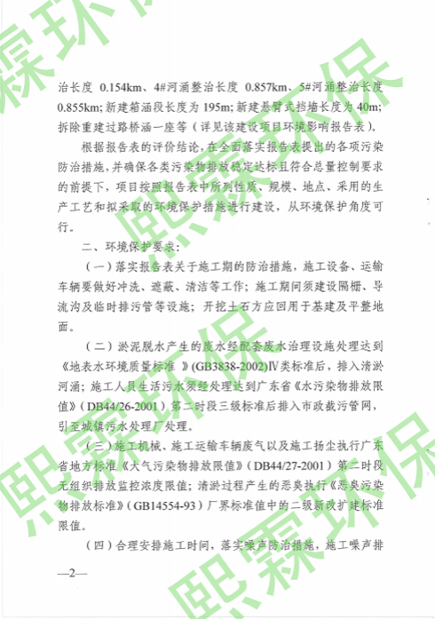 港澳联盟宝典全年资料