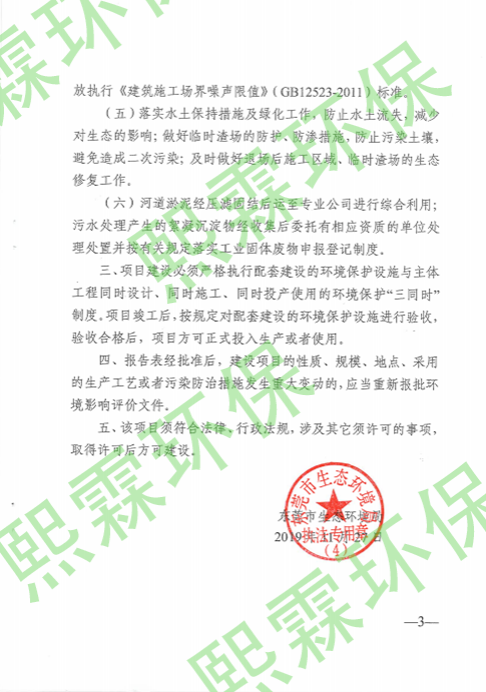 港澳联盟宝典全年资料