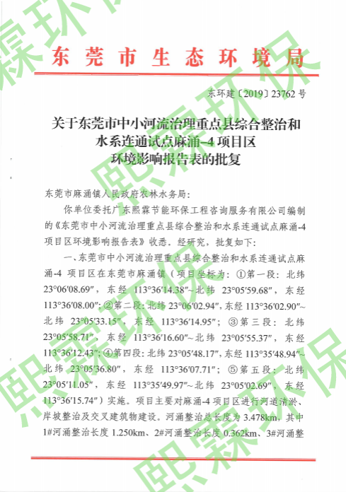 港澳联盟宝典全年资料